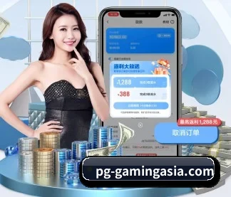 pg电子app APP