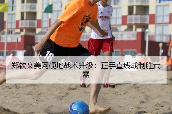 zheng-qin-wen-mei-wang-ying-di-zhan-shu-sheng-ji-zheng-shou-zhi-xian-cheng-zhi-sheng-wu-qi-2-675.jpg